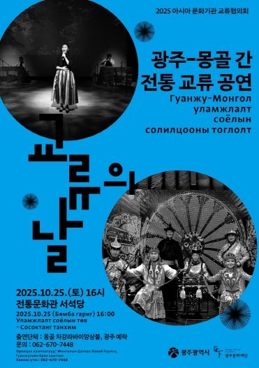웹포스터