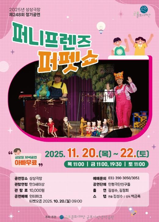 포스터