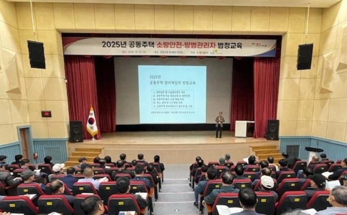 교육 모습