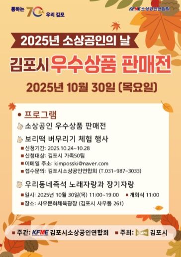 포스터