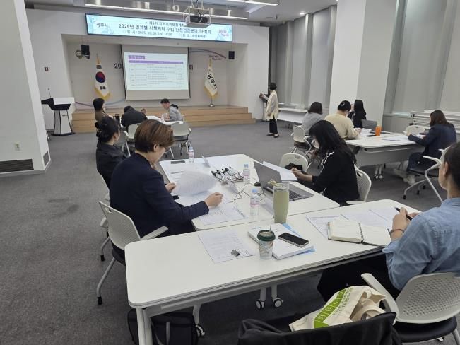 광주시, ‘2026년 지역사회보장 연차별 시행계획 수립 모니터링 TF회의’ 개최