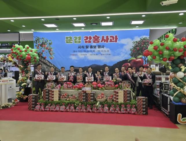 사과계의 에르메스 문경감홍사과, 수도권 홍보 판촉 성료