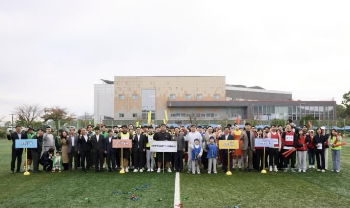 양주시, 제1회 양주 청년 체육대회 개최