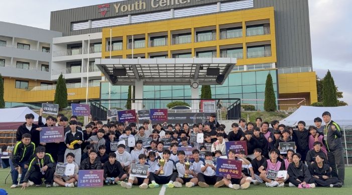 2025년 청소년 풋살대회 ‘GY컵’