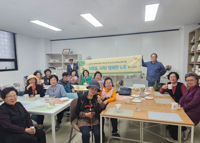 평택북부노인복지관, 평택복지재단 지원사업 독거노인 자조모임 프로그램 “새로움, 시작! 행복한 노후”진행