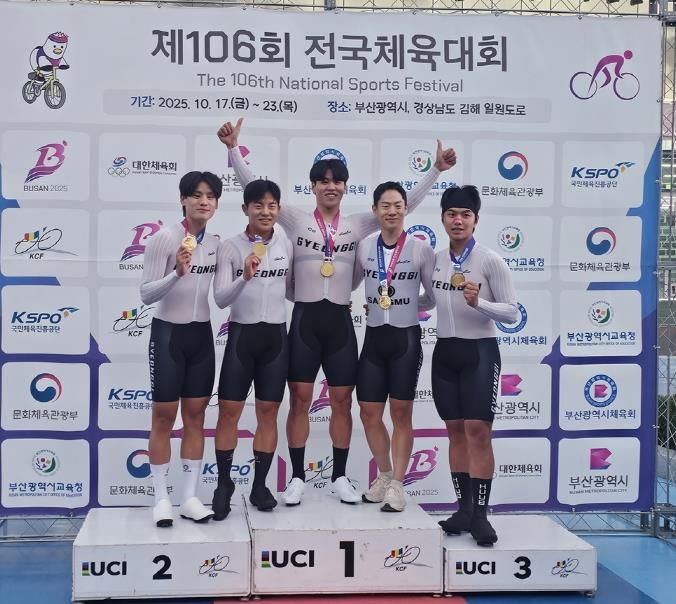 의정부시청 사이클팀, 제106회 전국체육대회 금‧동메달 획득 쾌거