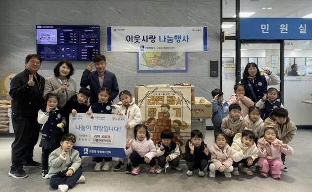 기쁨어린이집, 수원시 팔달구 고등동 행정복지센터에 라면 450개 기탁