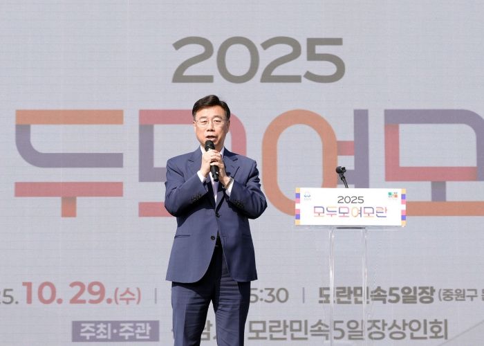 신상진 성남시장, ‘2025. 모두모여모란 축제’ 참석