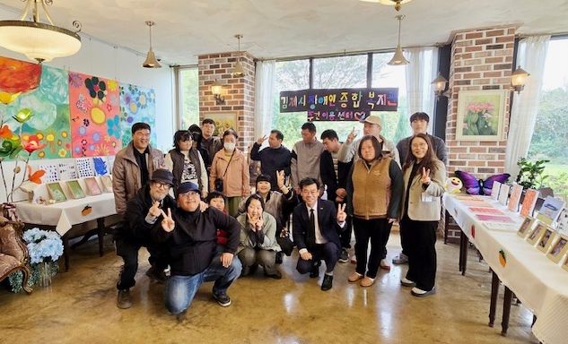 장애인종합복지관 주간이용센터, “색으로 말하다, 마음으로 잇다”