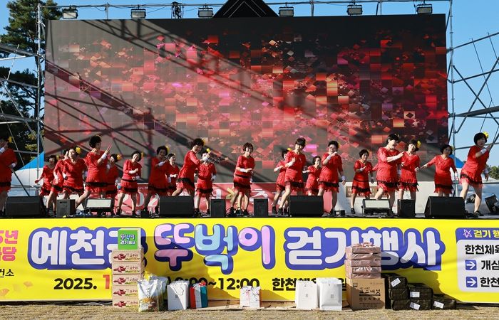 예천군, ‘뚜벅이 건강 걷기 행사’ 성황리 개최