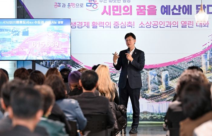 안산시, 소상공인과 열린 대화… 현장 목소리 예산·정책 반영