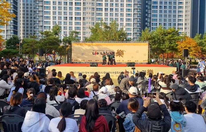 배곧너나들이센터, ‘너와 내가 함께 누리는 마을축제 너+나누리락(樂)’ 성료