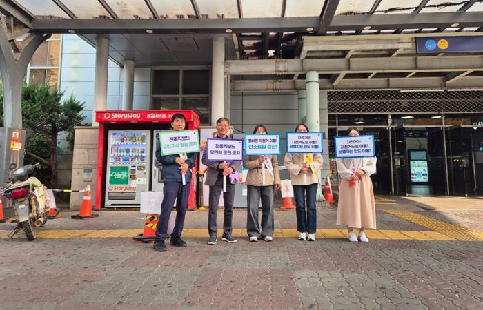 자전거ㆍ개인형 이동장치 안전 캠페인 펼쳐