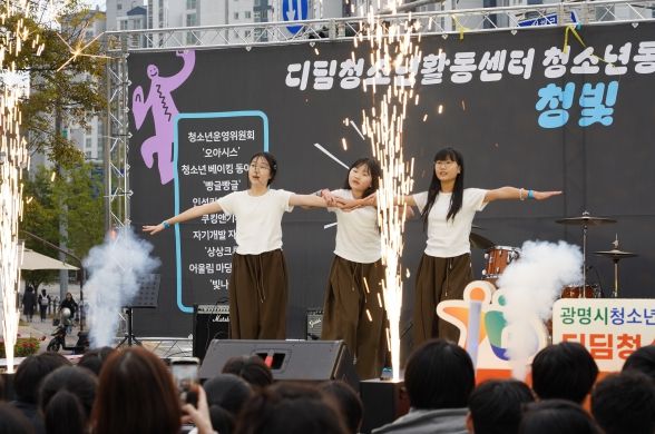 청소년동아리 어울림마당