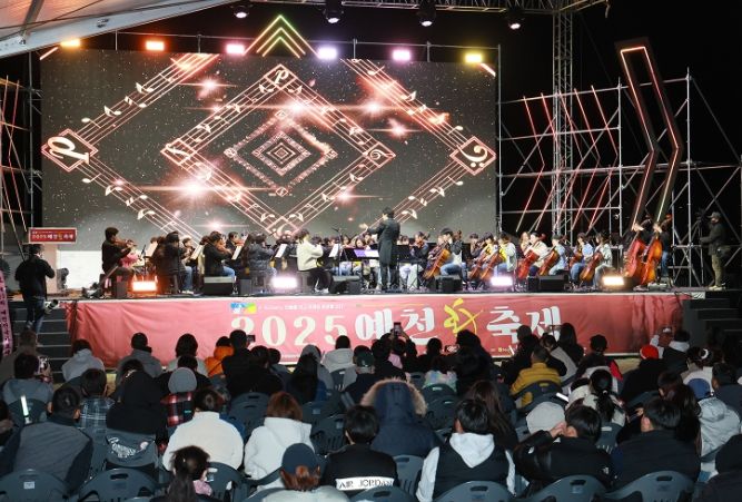 꿈의 오케스트라 예천