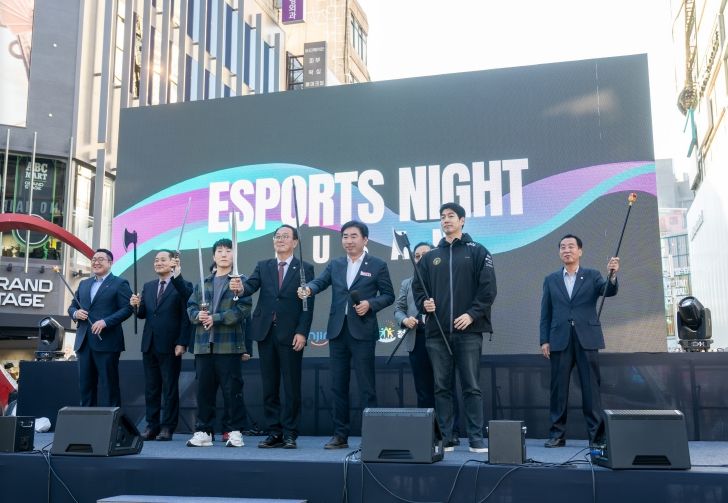 부산진구, ‘부산 e-스포츠 나이트’ 성황리에 마무리