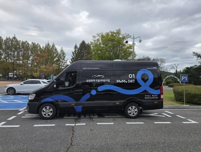 11월 1일부터 운행 시작한 수요응답형 버스 '모뮤DRT' 사진