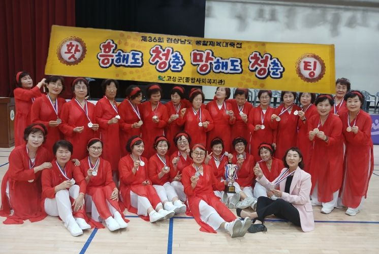 라인댄스 군부2위 수상사진