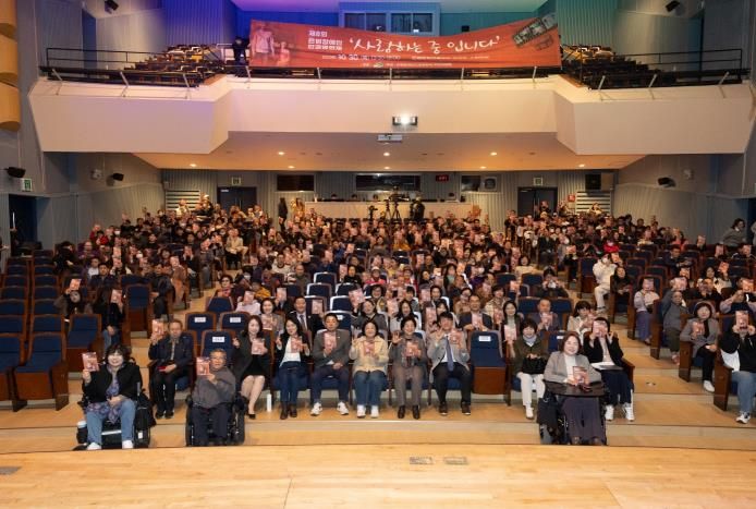 제8회 은평장애인인권영화제를 관람하고 있는 관객들