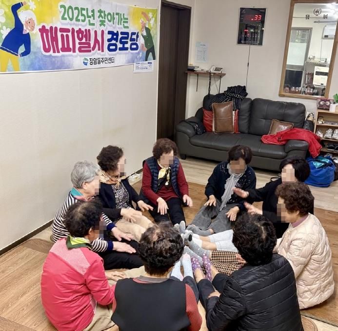 의정부시 장암동, 찾아가는 '해피헬시경로당'으로 어르신 건강 챙긴다