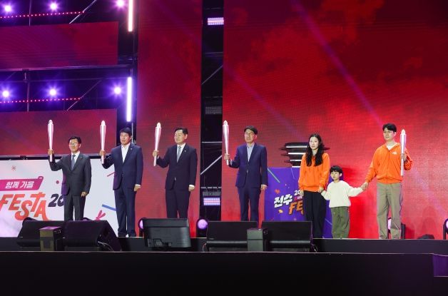 ‘전주페스타 2025’ 25만 명 함께 즐겼다!