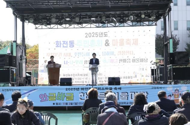 이동환 고양특례시장