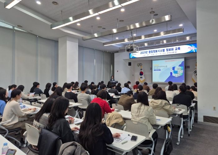 광주시, 신규 공직자 대상 행정정보시스템 정보화 교육 실시