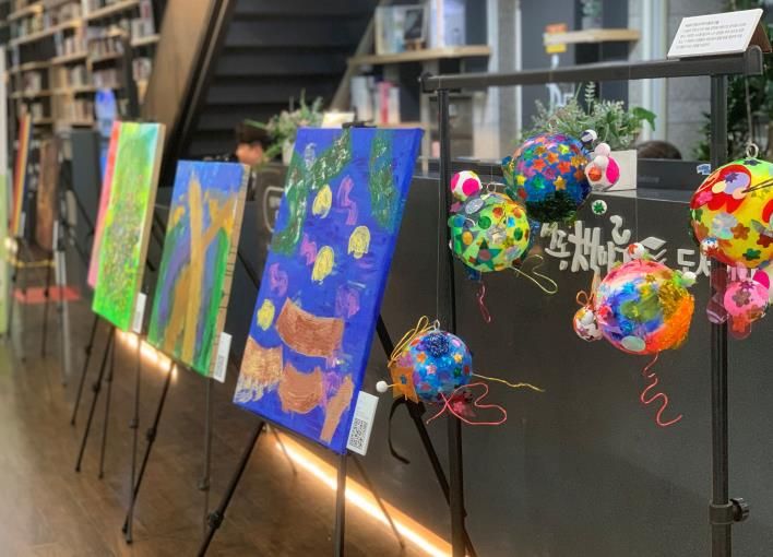 '나의 추억 나의 색' 전시회 모습