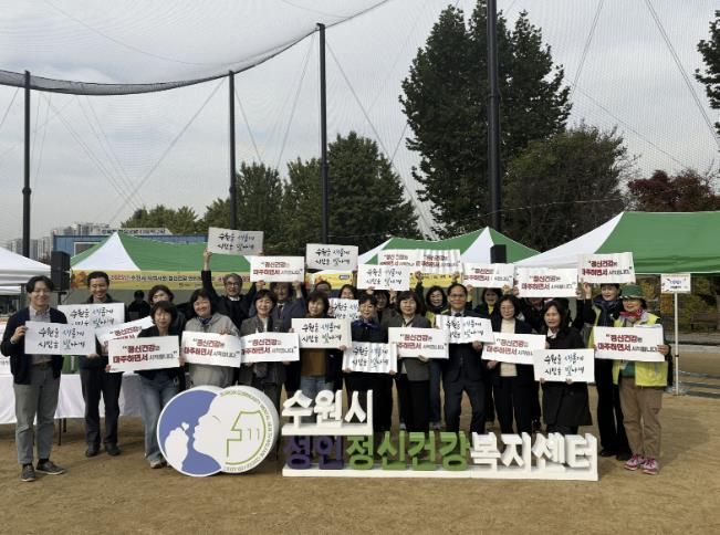 정신건강 유관기관 관계자들이 기념촬영을 하고 있다.