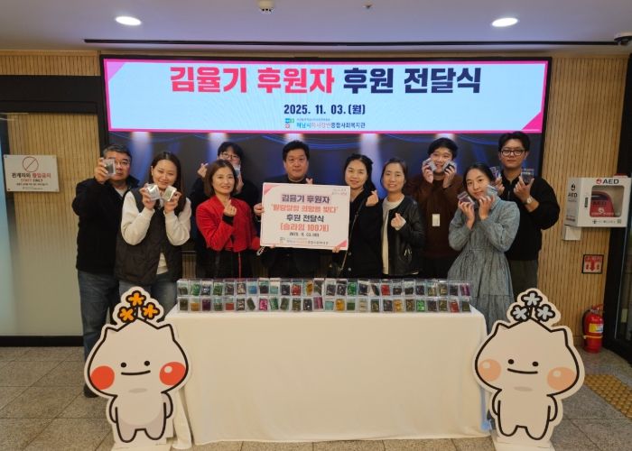 타카플레이카페 미사점, 하남시미사강변종합사회복지관에 희망을 빚는 슬라임 100개 전달