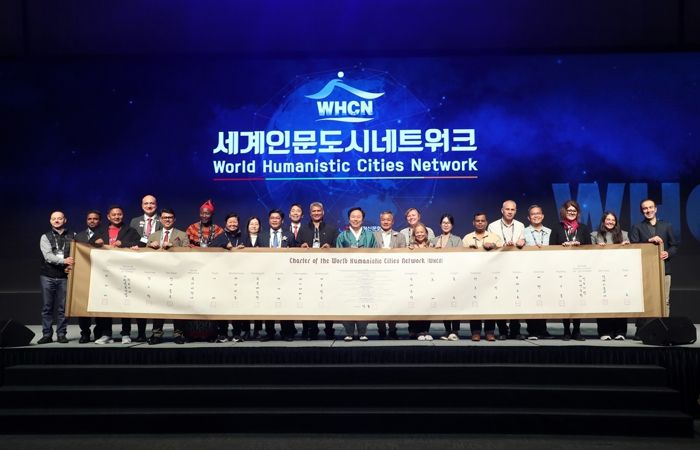 안동시, 인문가치로 세계도시를 잇다