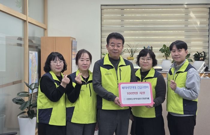 시흥시 정왕4동 지역사회보장협의체, 위기가구에 생계비 100만 원 지원 ‘훈훈’