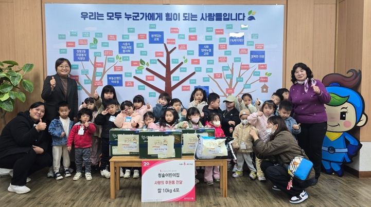 청솔어린이집, 정왕2동 취약계층에 사랑의 쌀 전달