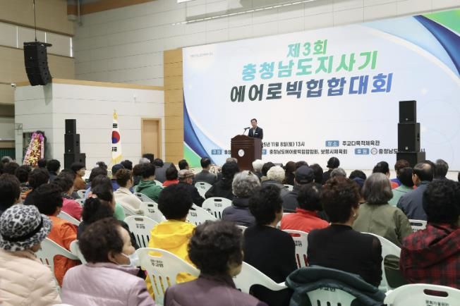 에어로빅힙합대회 사진