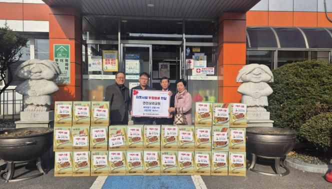 연천 상리교회, 연천읍에 이웃사랑 후원물품 기탁