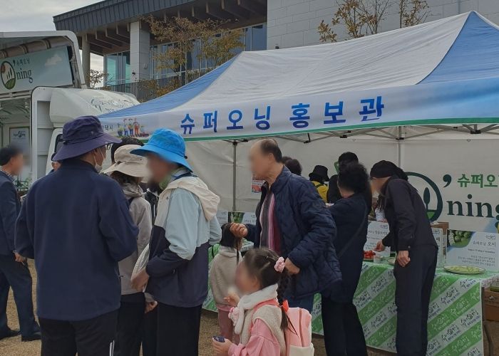 평택시, 제30회 농업인의 날 ‘슈퍼오닝 농산물’ 홍보