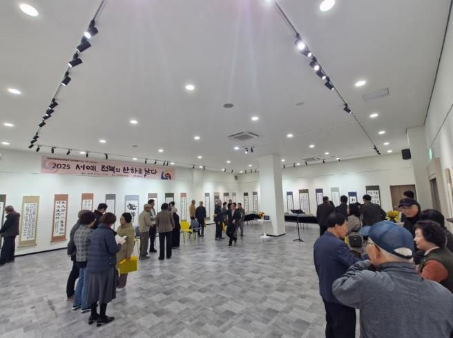 장수군, 세계서예 전북비엔날레 장수전 개최