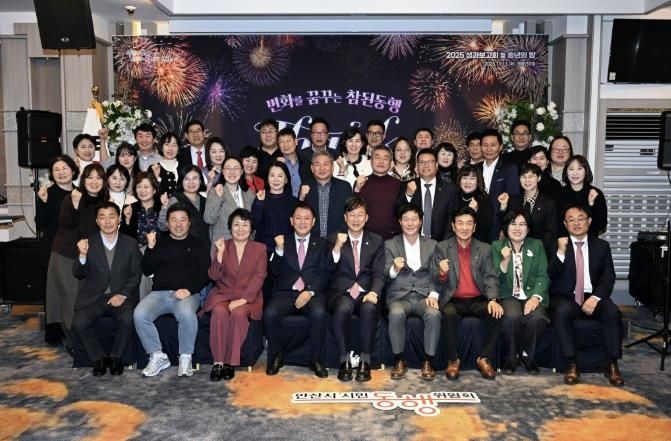 이민근 안산시장(맨 앞줄 가운데)이 지난 11일 엠블던호텔에서 '제2기 시민동행위원회 성과보고회’ 참석자들과 기념촬영을 하고 있다.