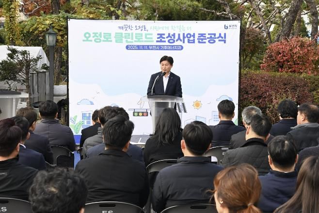 조용익 시장이 기념사를 전하고 있다.