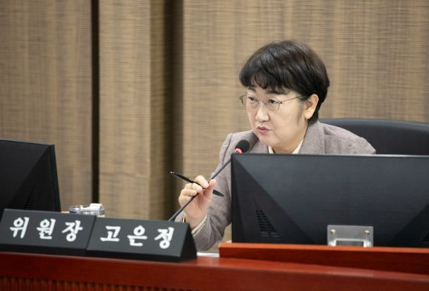 경기도의회 고은정 의원