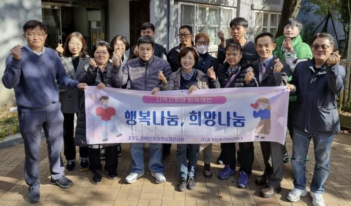 수원시 팔달구 화서2동, 경기장애인부모연대와 함께 어르신 돌봄 실천