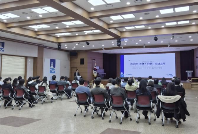 수원시 권선구, 하반기 공직자 청렴교육 실시