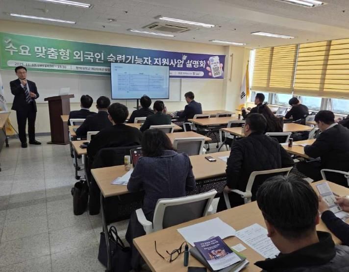 평택시, 수요 맞춤형 외국인 숙련기능인력(E-7) 지원 사업 설명회 개최