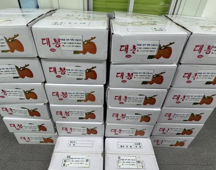 포천시 군내면 문성열 위원, 2년째 대봉감 기부로 이웃사랑 실천