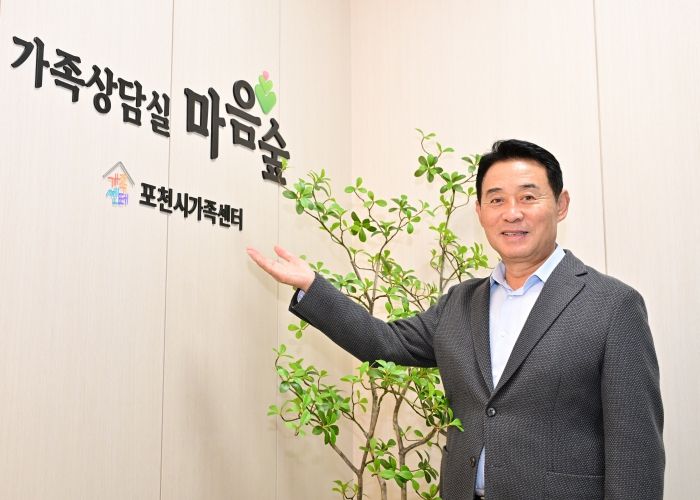 더 큰 행복 포천시가족센터(백영현 포천시장)