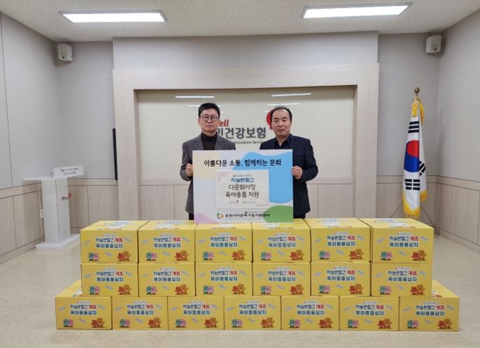 전달식 사진 (왼) 이동화 지사장, (오) 오욱제 센터장