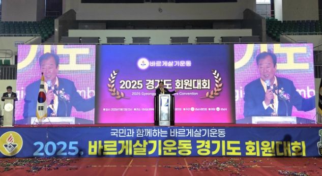 경기도의회 안전행정위원회