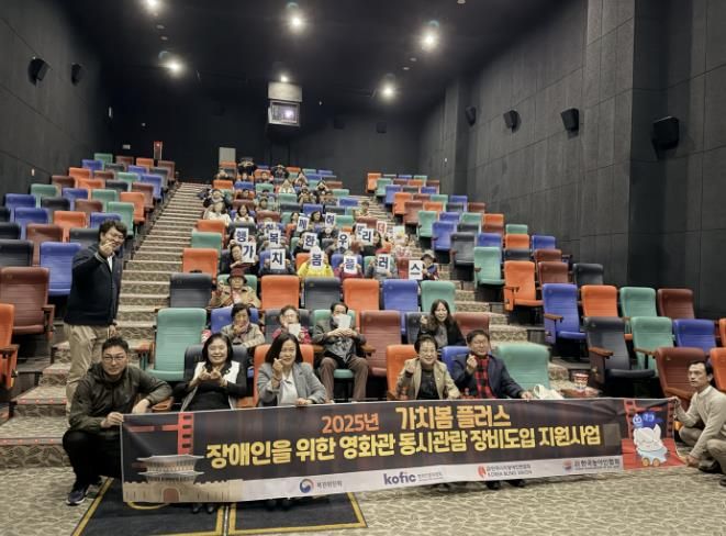 시흥시, ‘가치봄 플러스’ 시범 상영회 두 번째 참여