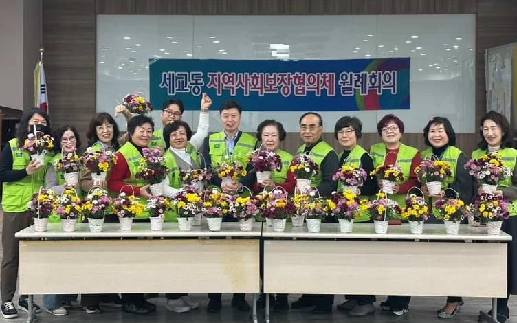 평택시 세교동 지역사회보장협의체, 꽃 배달 왔어요~