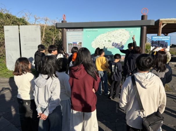 용인특례시가 드림스타트 소속 초등학교 6학년 아동을 대상으로 '제주 졸업여행'을 마련했다..